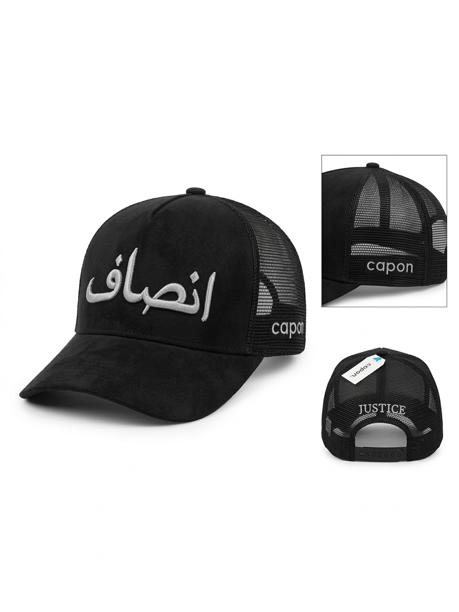إِنْصَاف Cap