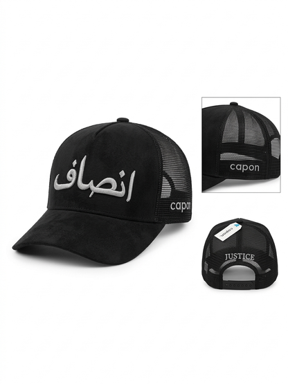 إِنْصَاف Cap