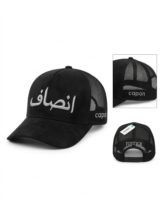 إِنْصَاف Cap