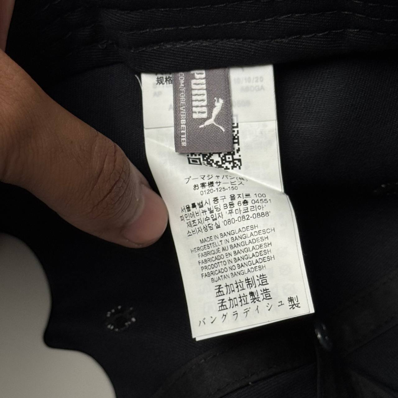 Puma Essentials Logo Cap